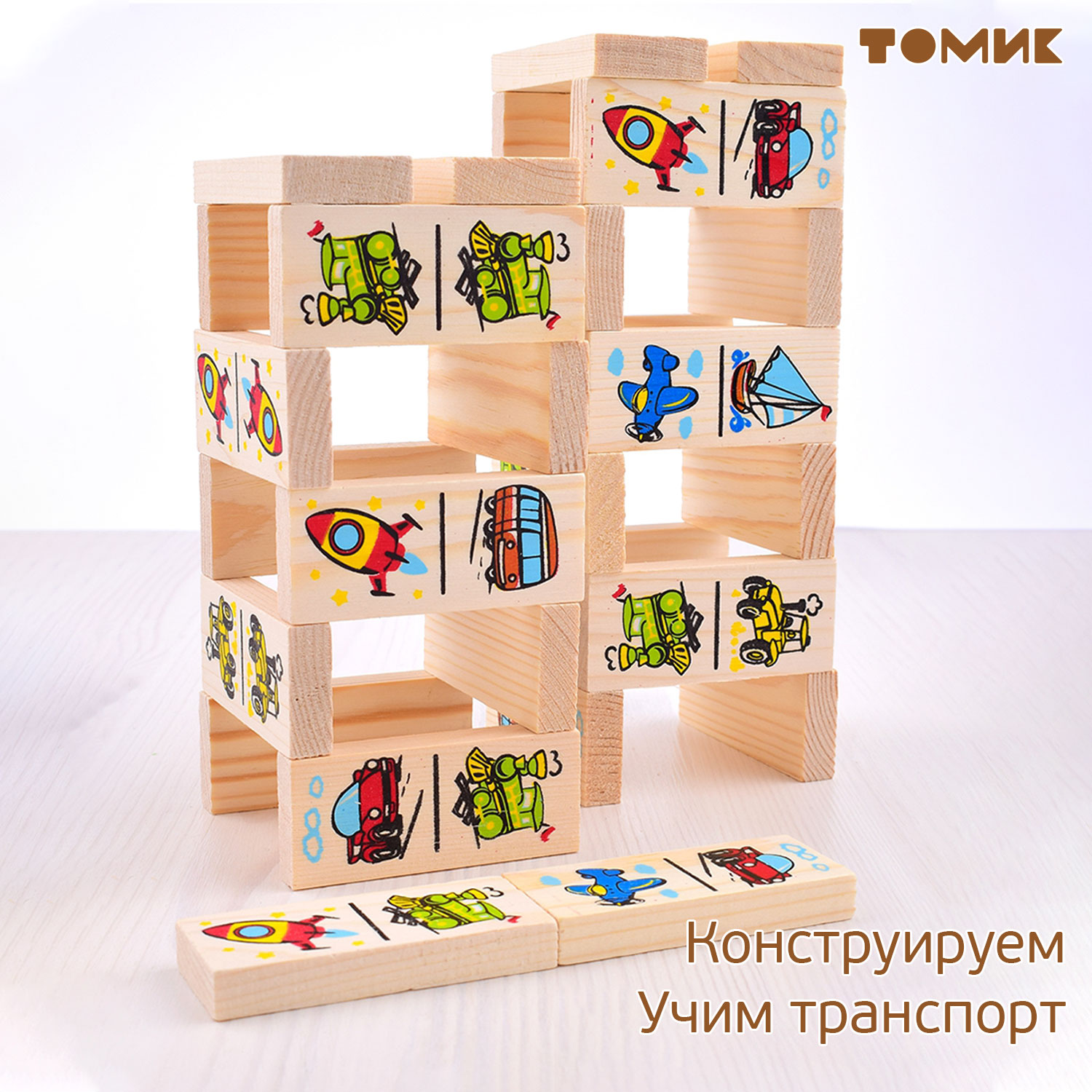 Настольная игра Томик Домино "Транспорт" 28 деталей - фото 7