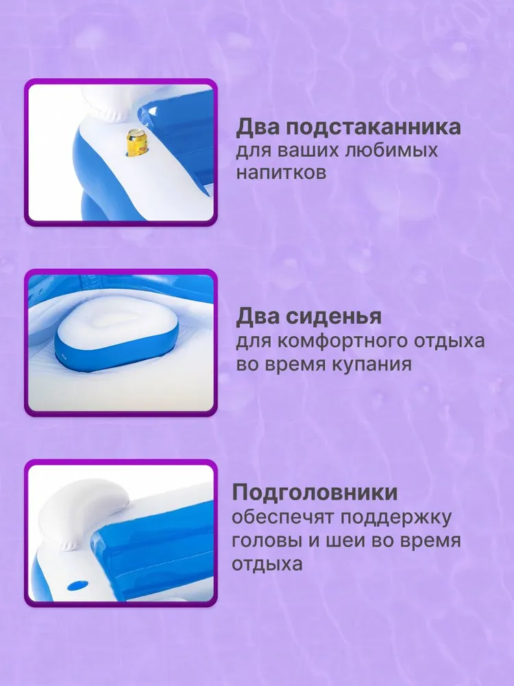 Бассейн Bestway - фото 4