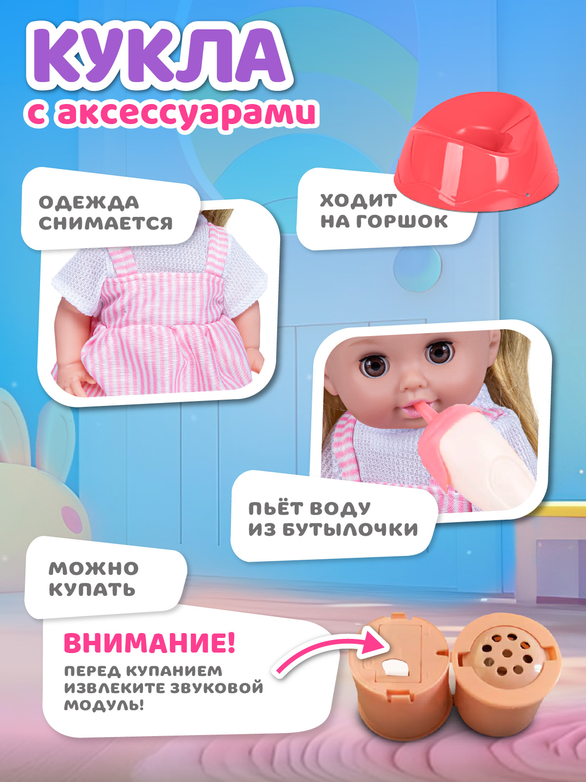 Кукла пупс AMORE BELLO интерактивная 30см JB0213244 - фото 3