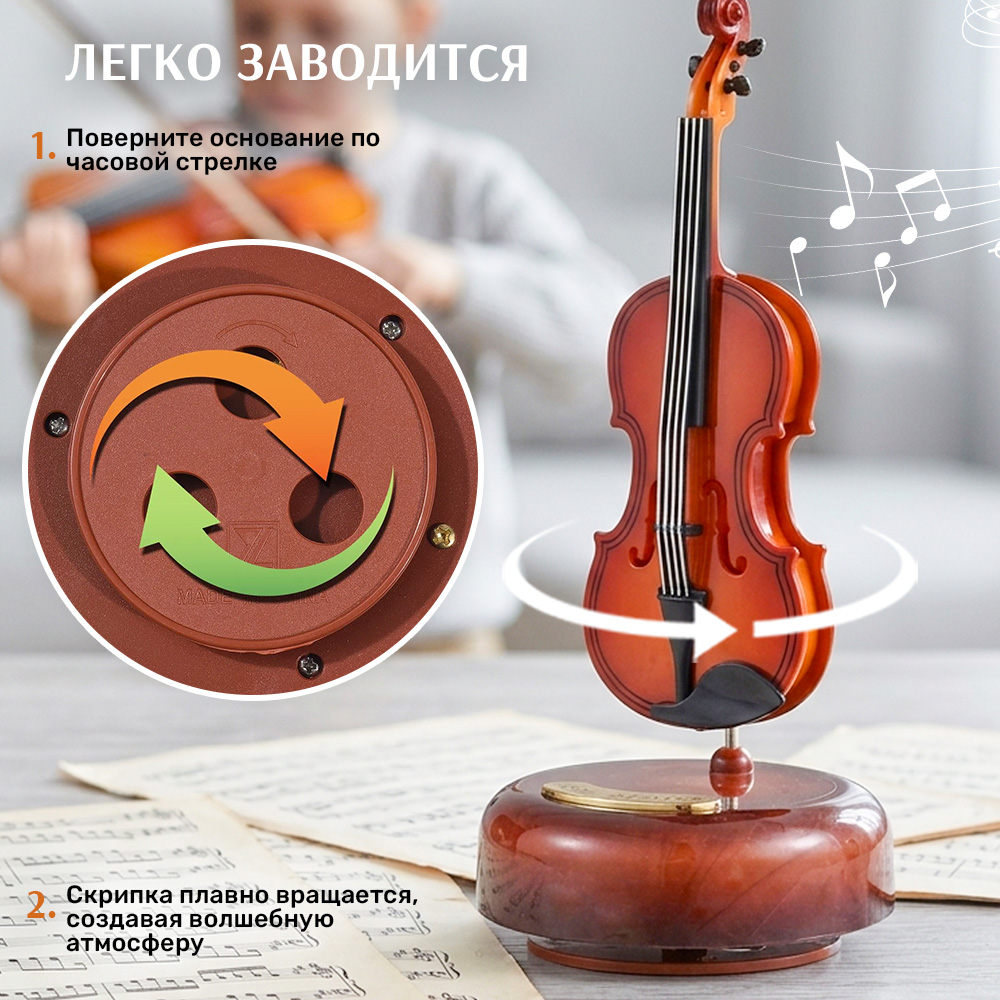 Музыкальная статуэтка TIPTOPOLIS Скрипка - фото 4