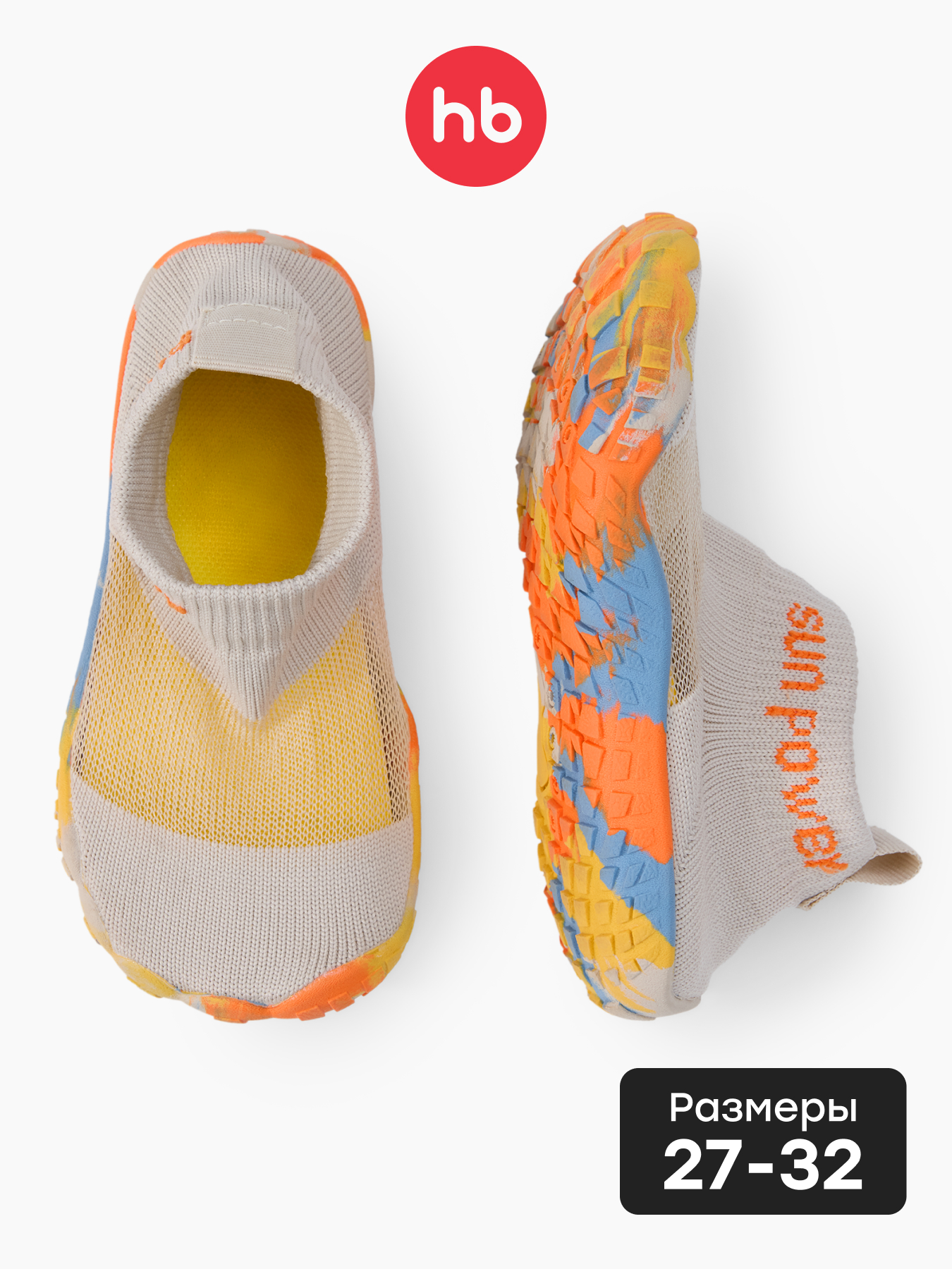 Аквашузы Happy Baby 86699_milky - фото 2