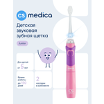 Зубная щетка электрическая CS MEDICA от 5 лет