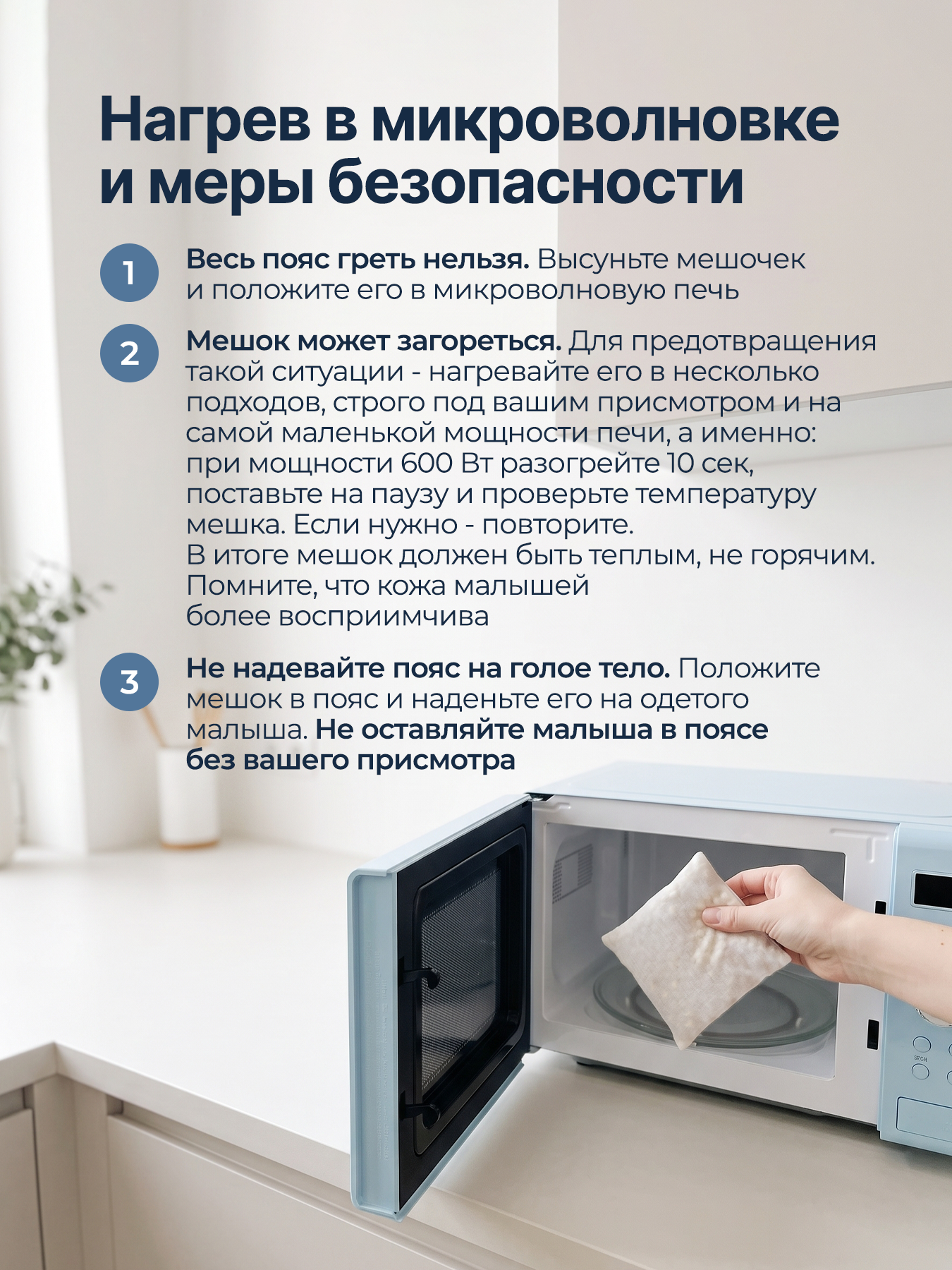 Грелка для новорожденных Хевель от коликов - фото 5