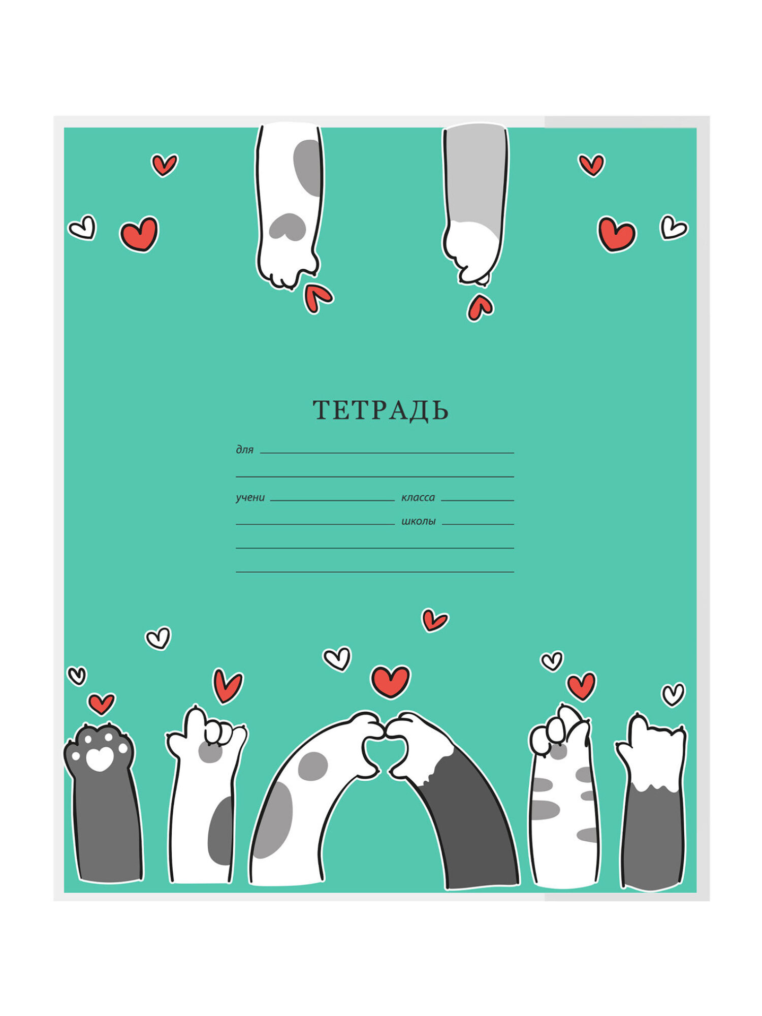 Обложка Funster 21 x 35 см 10 шт. - фото 14