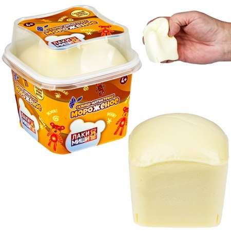 Игрушка-антистресс 1TOY сквиш Лакимиши мороженое