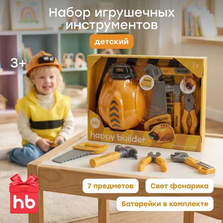 Игрушка Happy Baby Happy Builder