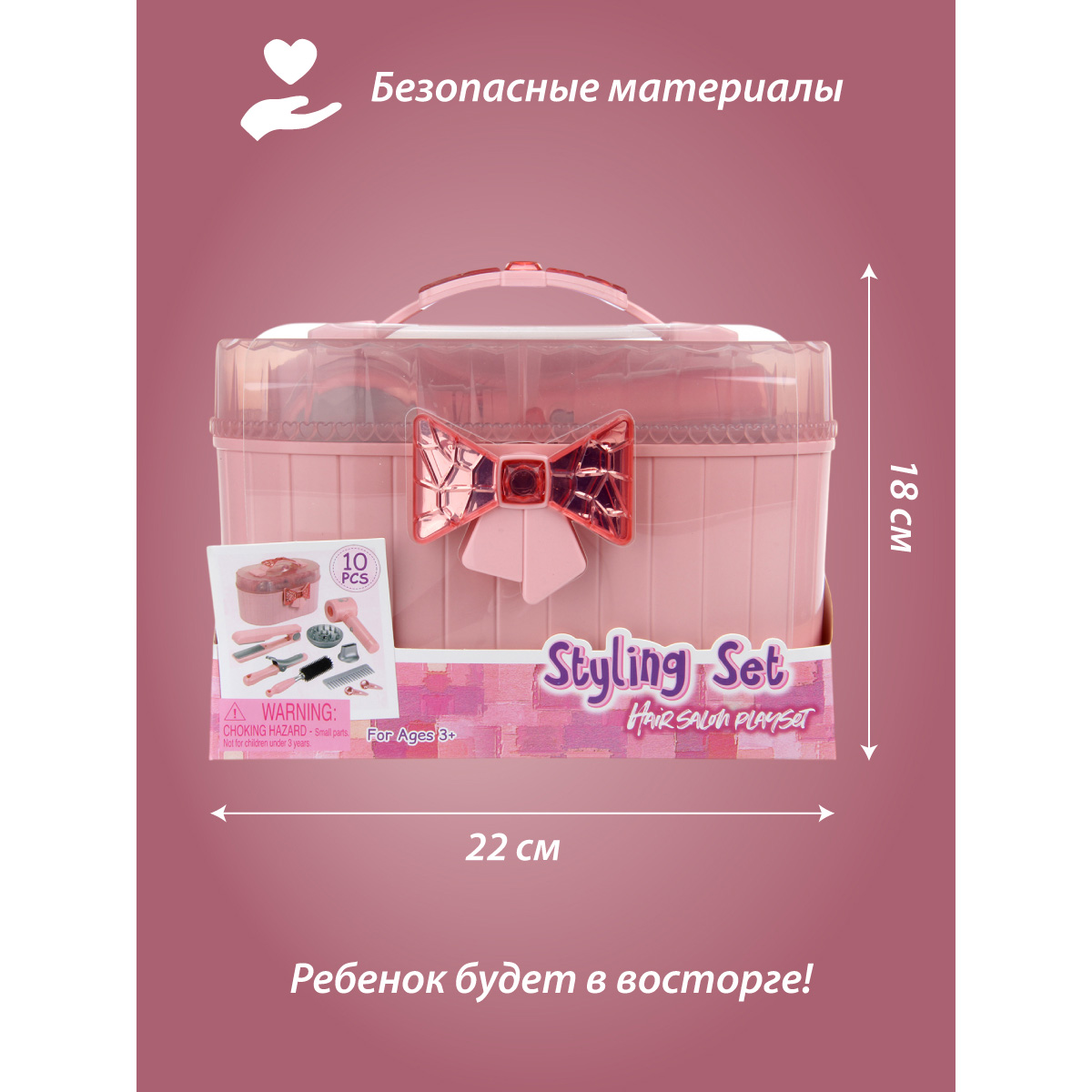Игрушка Veld Co инструменты, фен - фото 14