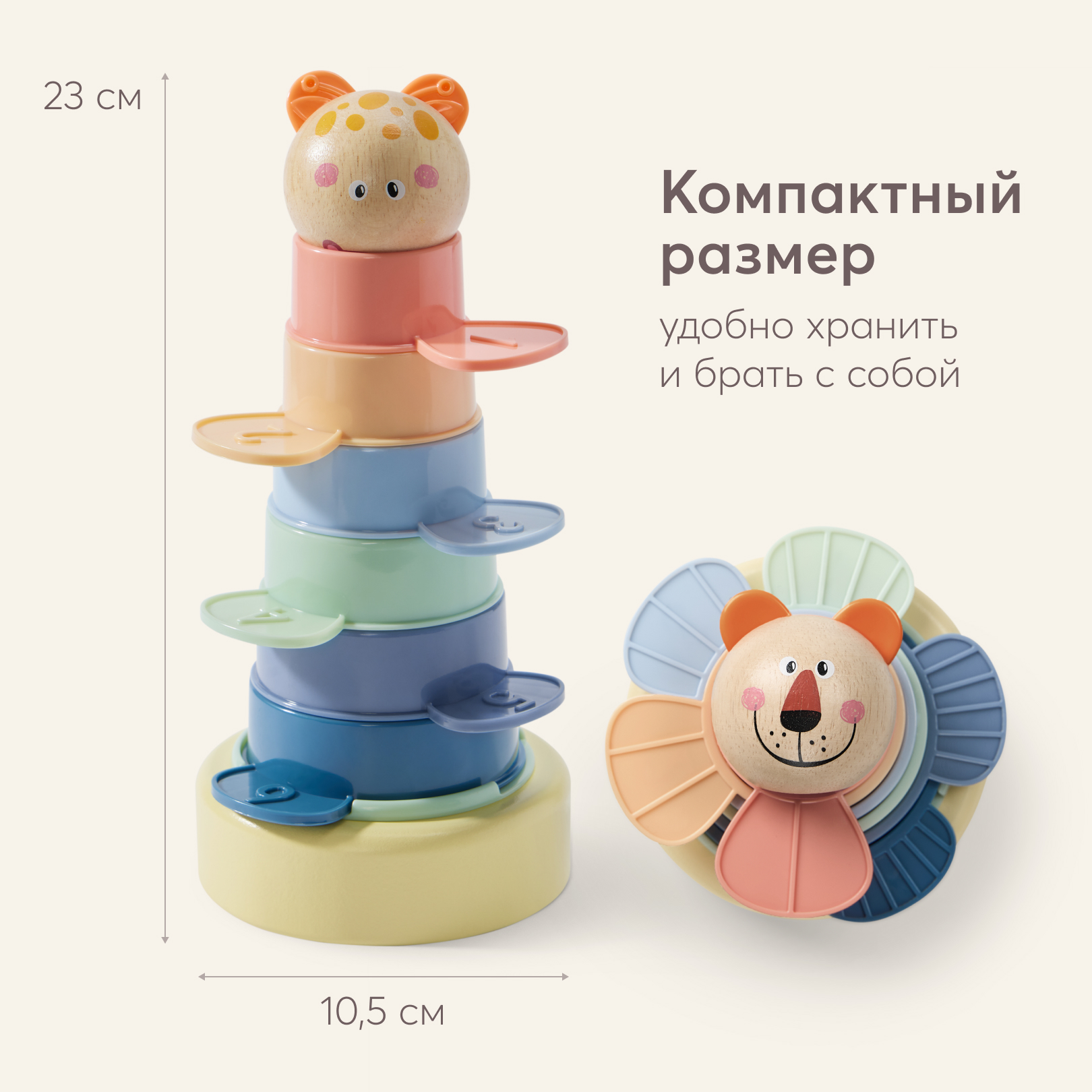 Игрушка Happy Baby пирамидка ZOO PYRAMID - фото 6