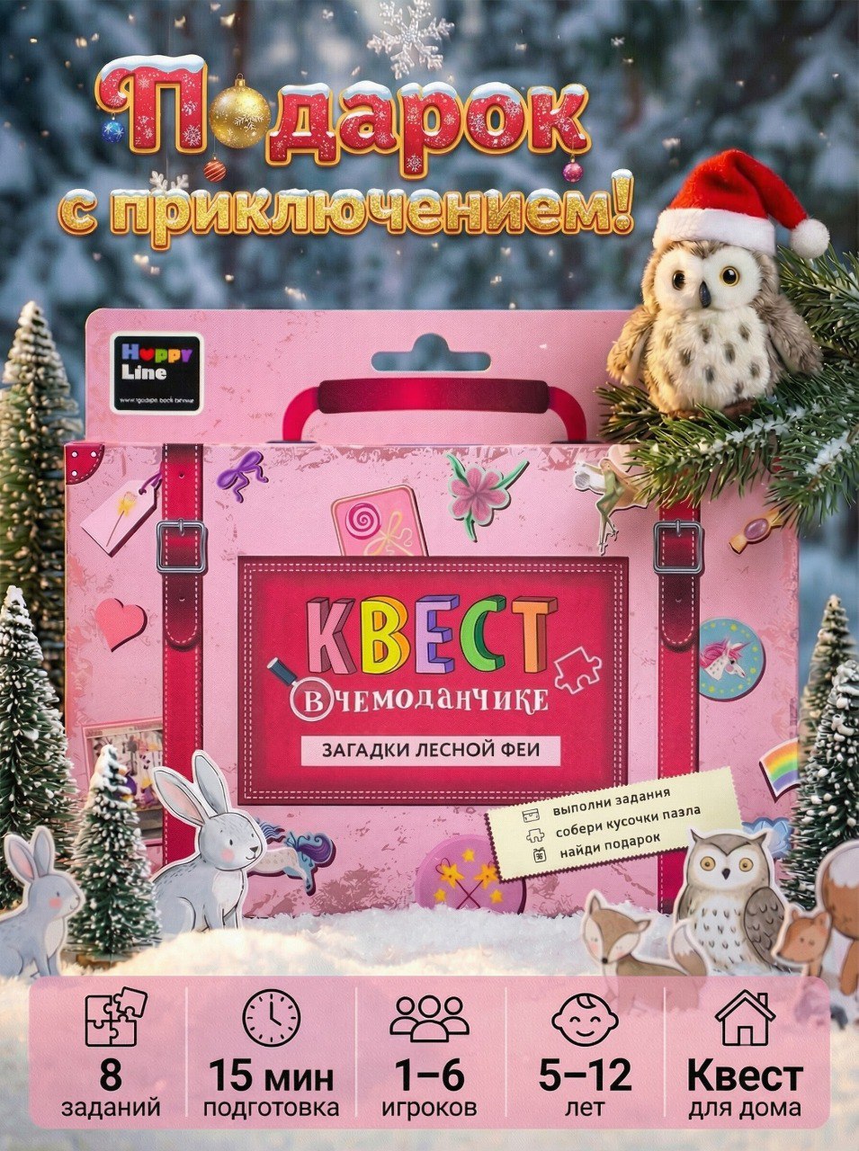 Изображение товара Настольная игра Загадки лесной феи - развивающий квест для детей