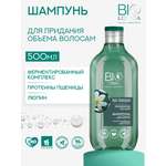 Шампунь Biologica 500 мл