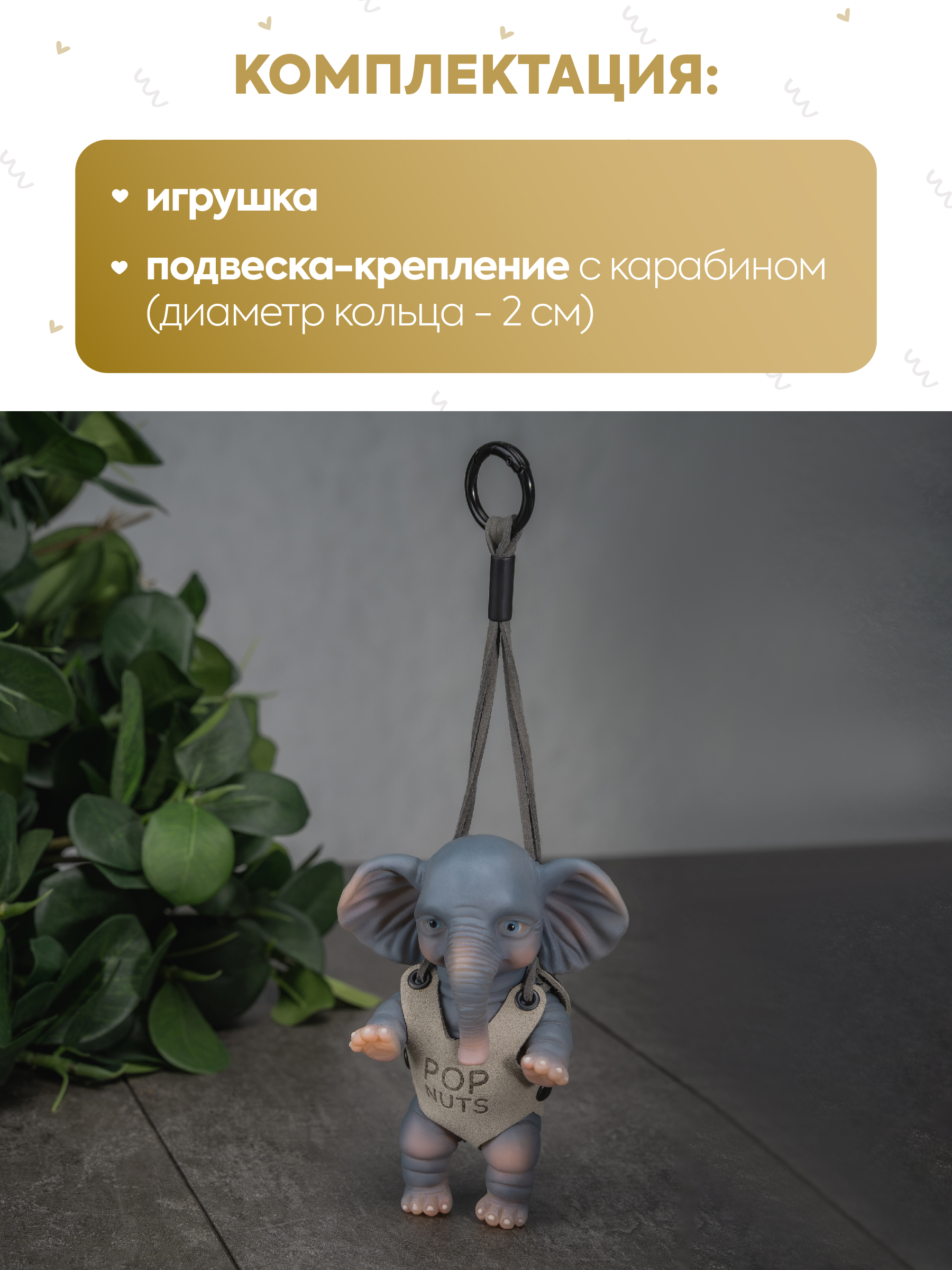 Фигурка Magic Manufactory POP Nuts Слон темно-синий - фото 9