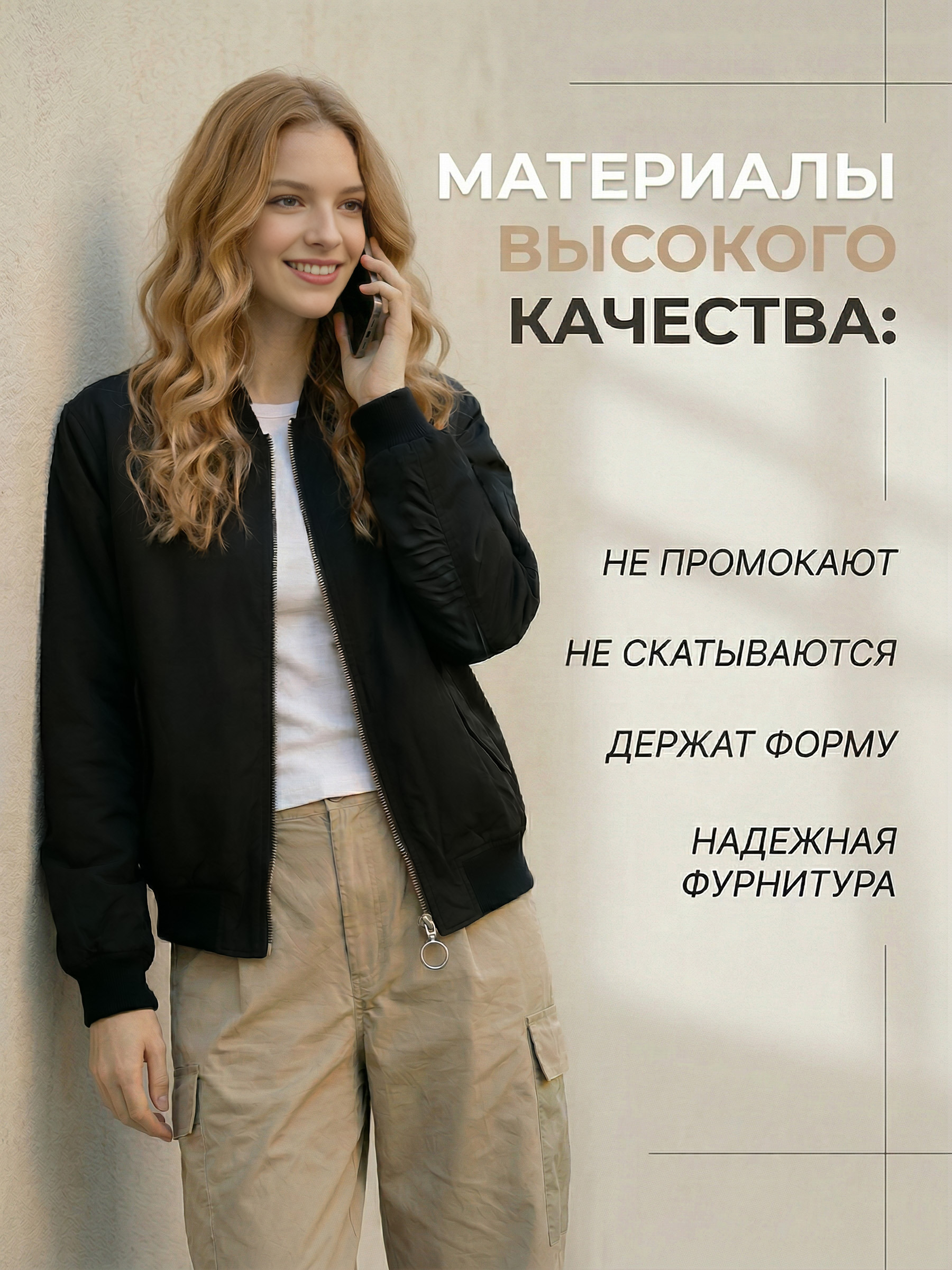 Бомбер WBR 73-007 - фото 5