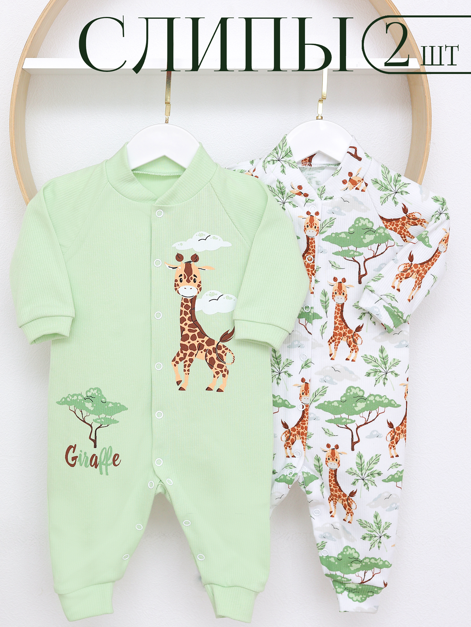 Комбинезон 2 шт babyglory MD000101 - фото 2