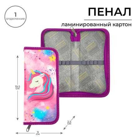 Пенал книжка Calligrata в ассортименте