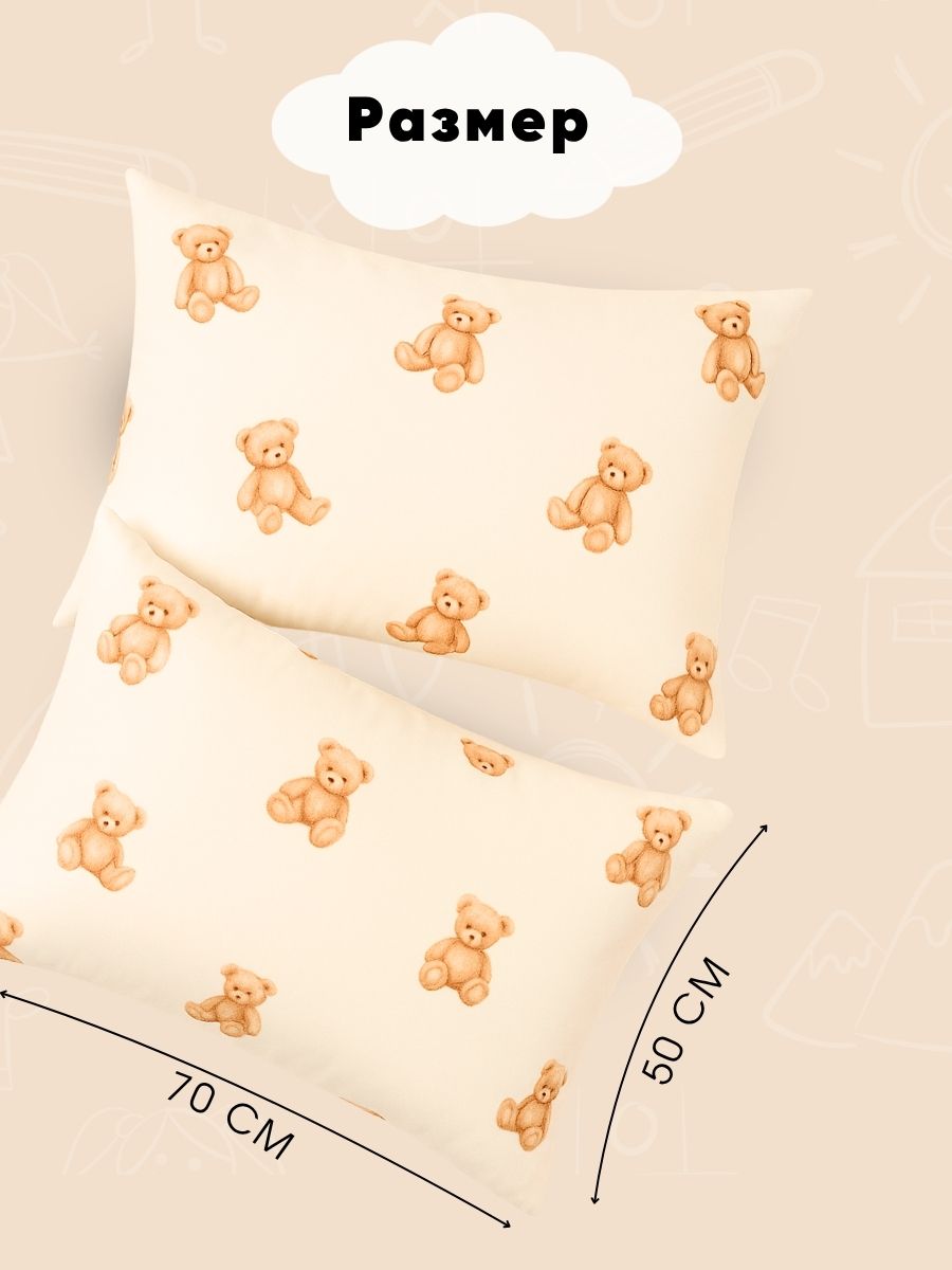 Наволочка Ночь Нежна Тедди 50 x 70 см 2 шт. - фото 3