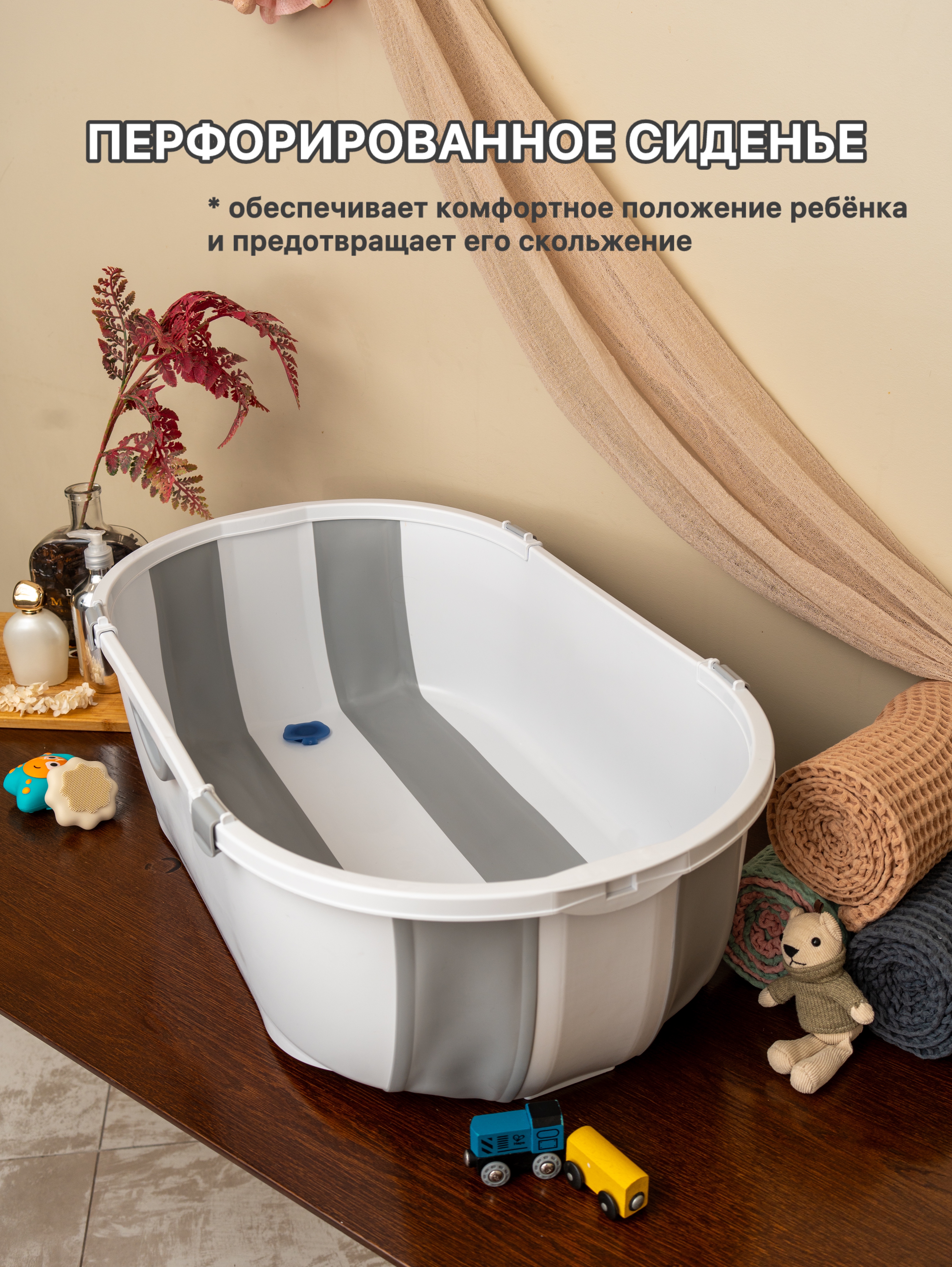 Ванночка NORVE складная серый - фото 1