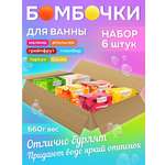 Бомбочка Oleos