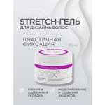 Гель ESTEL пластичной фиксации stretch 65 мл