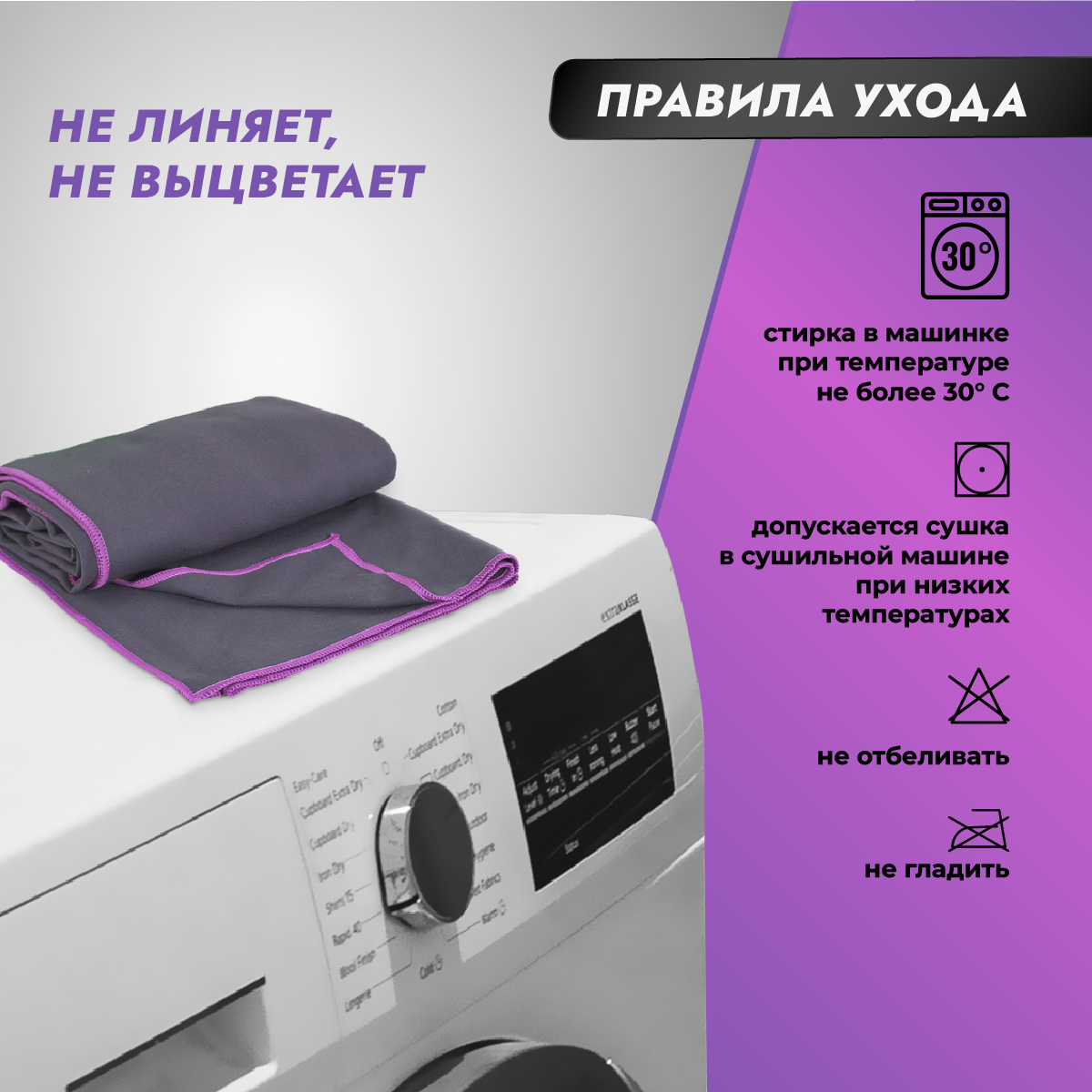 Набор спортивных полотенец OCEAS из микрофибры для фитнеса цвет фиолетовый 2 шт - фото 7