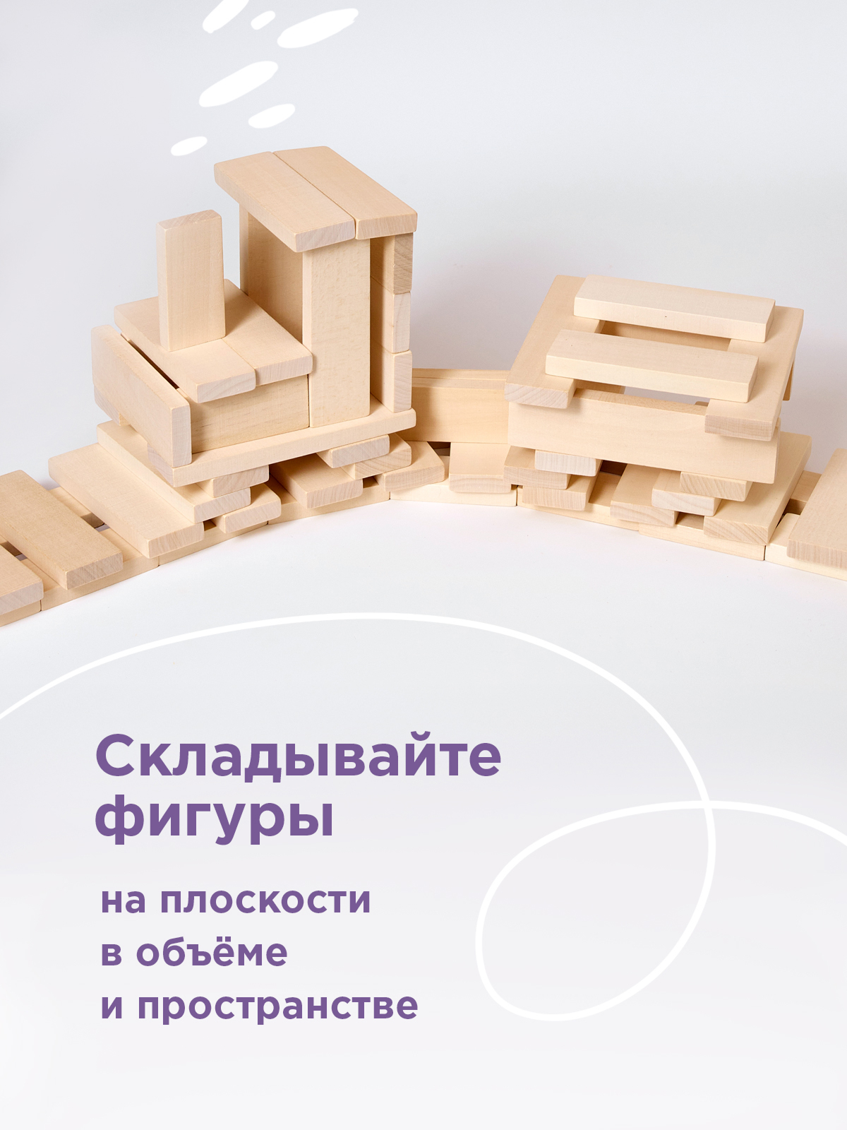 Конструктор Ulanik развивающая игрушка деревянный 64 дет. - фото 6