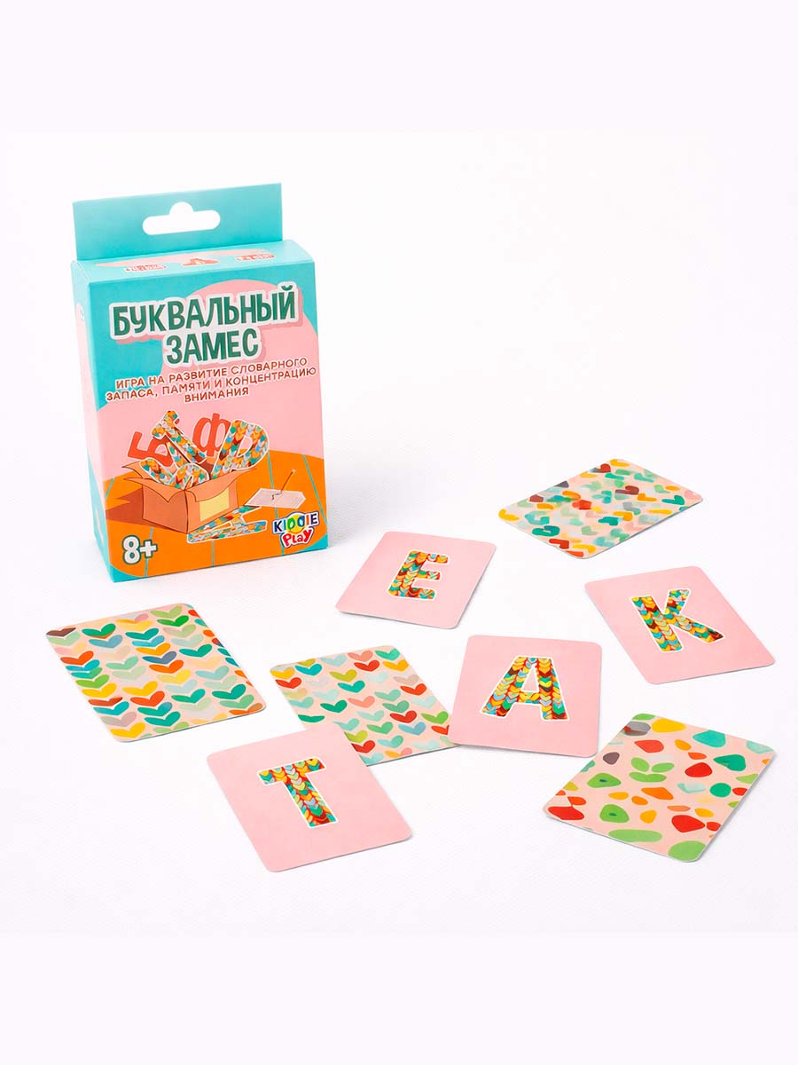 Настольная игра KiddiePlay Буквальный замес - фото 13