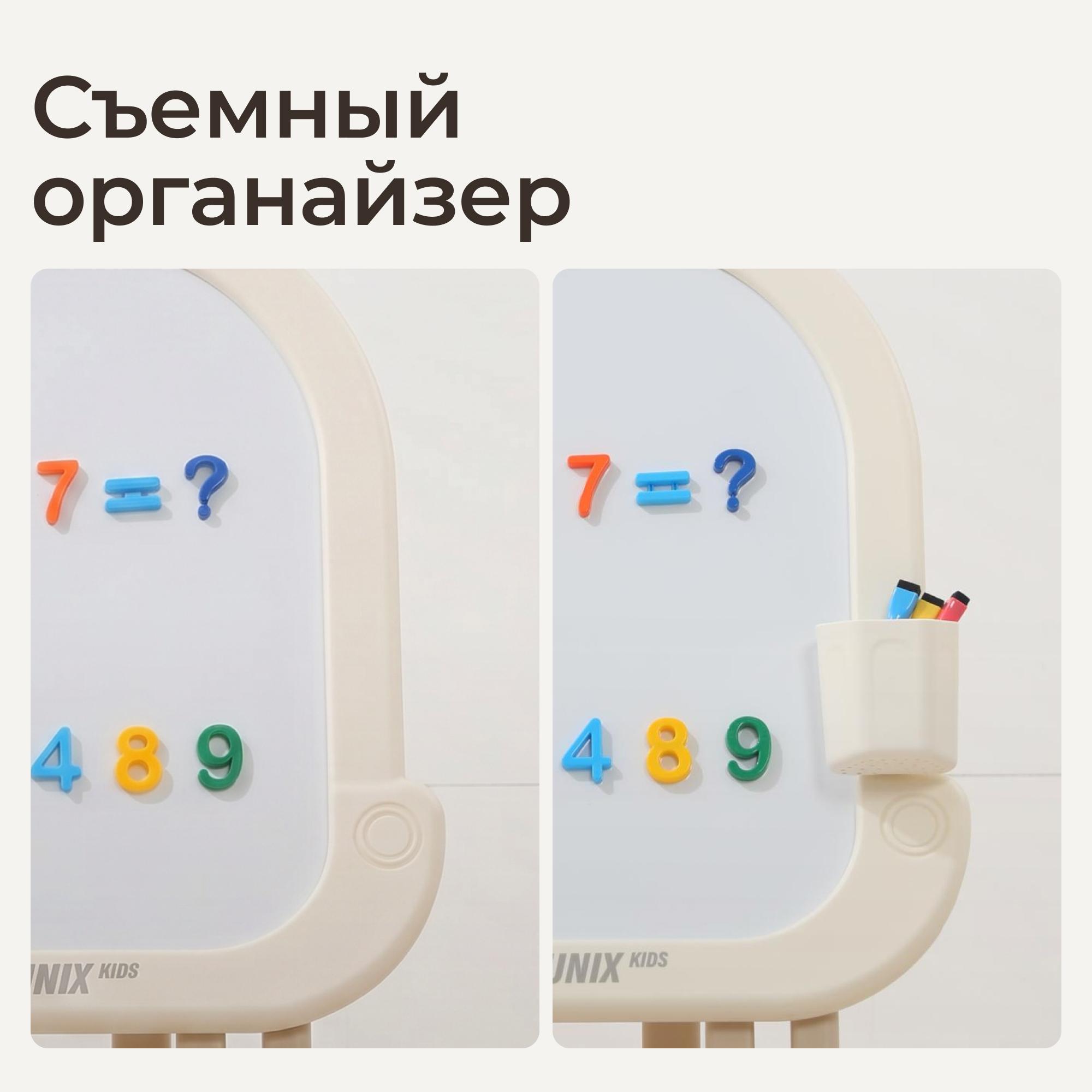 Магнитно-маркерная доска UNIX Kids - фото 6
