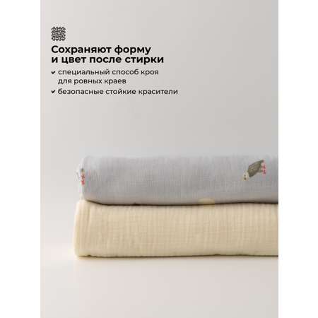 Пелёнка BUBA KIDS Горный орёл/Сливочный муслин 75х115 см 2 шт.