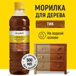 Морилка для дерева WALNUT Тик 500 мл