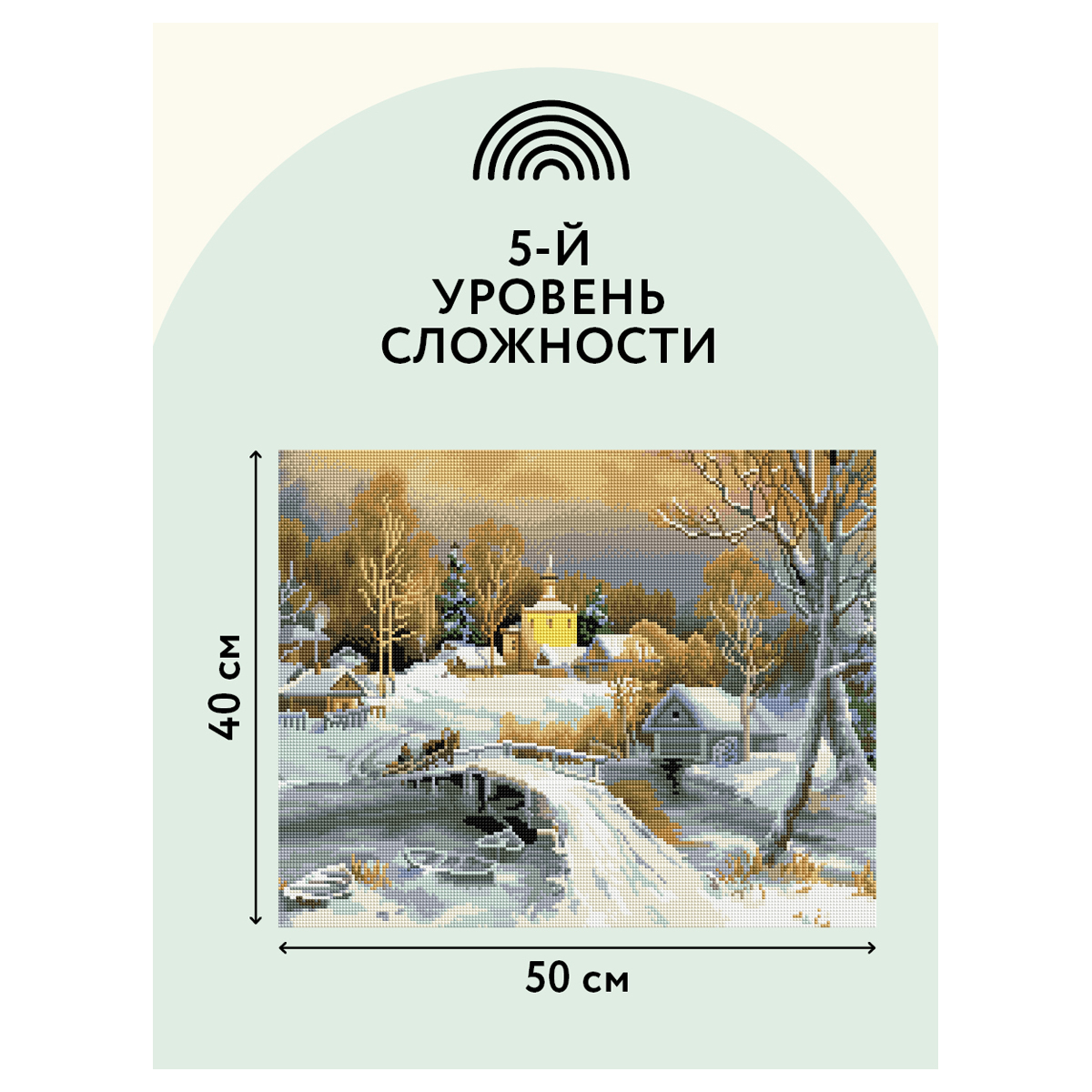 Алмазная мозаика ТРИ СОВЫ - фото 7