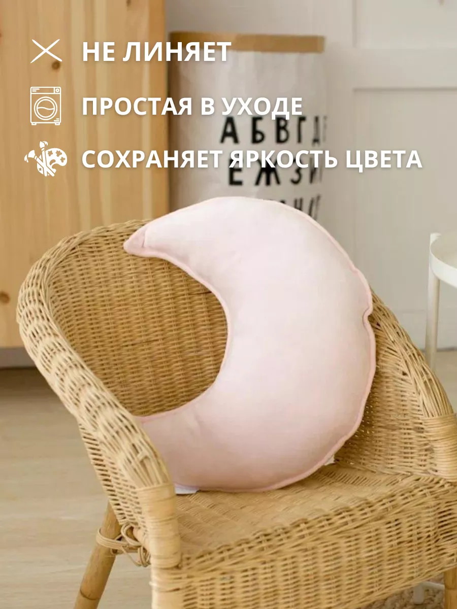 Подушка декоративная COROCOCO 35 x 48 см 1 шт. - фото 1