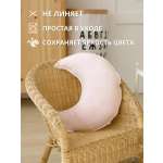 Подушка декоративная COROCOCO 35 x 48 см 1 шт.