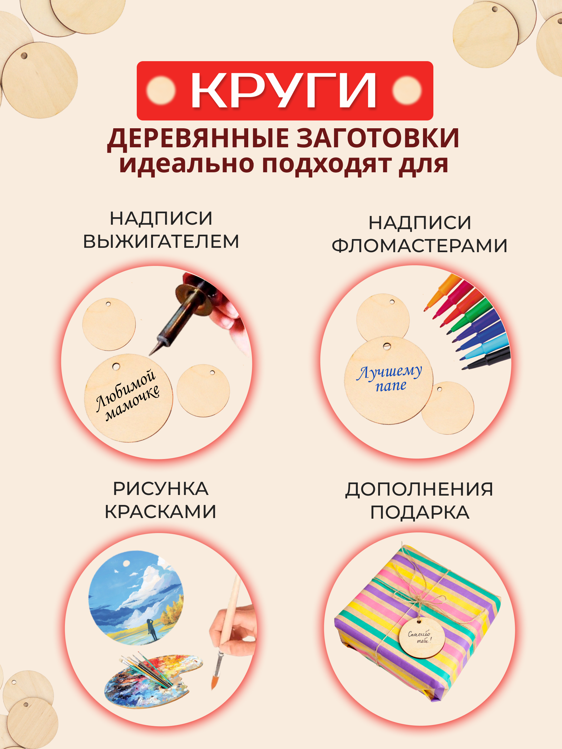 Набор для творчества ЧудоСветик эпоксидная смола Круг - фото 2