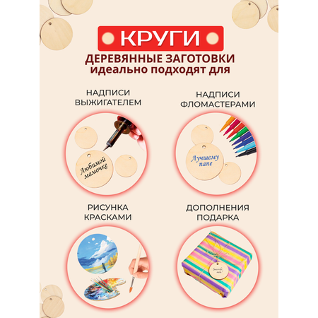 Набор для творчества ЧудоСветик эпоксидная смола Круг
