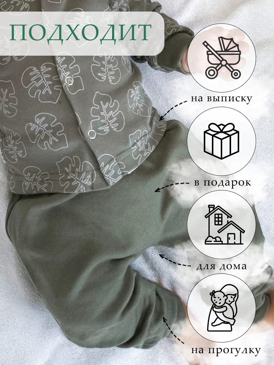 Штанишки 3 шт Супер Пупс нбр/3пр/шт/SK21хакилисточкиветочки - фото 3