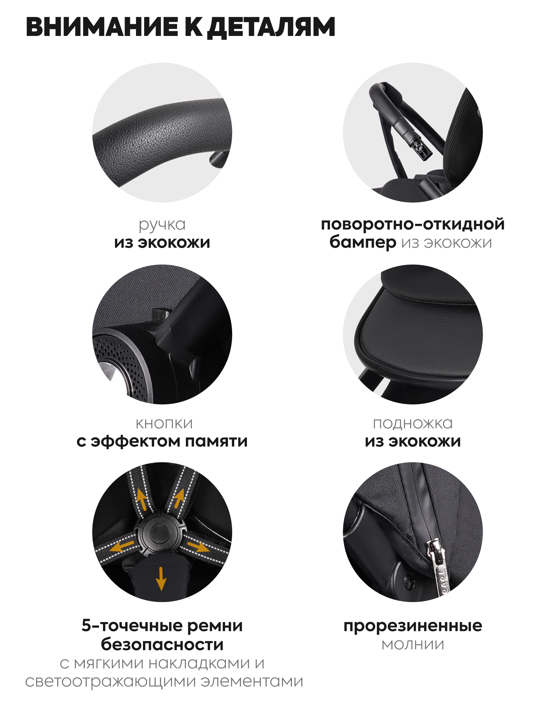 Коляска прогулочная JOVOLA Enigma всесезонная черный - фото 8