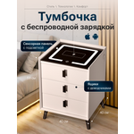 Тумба ExzoHome Тач (белый, молочный)