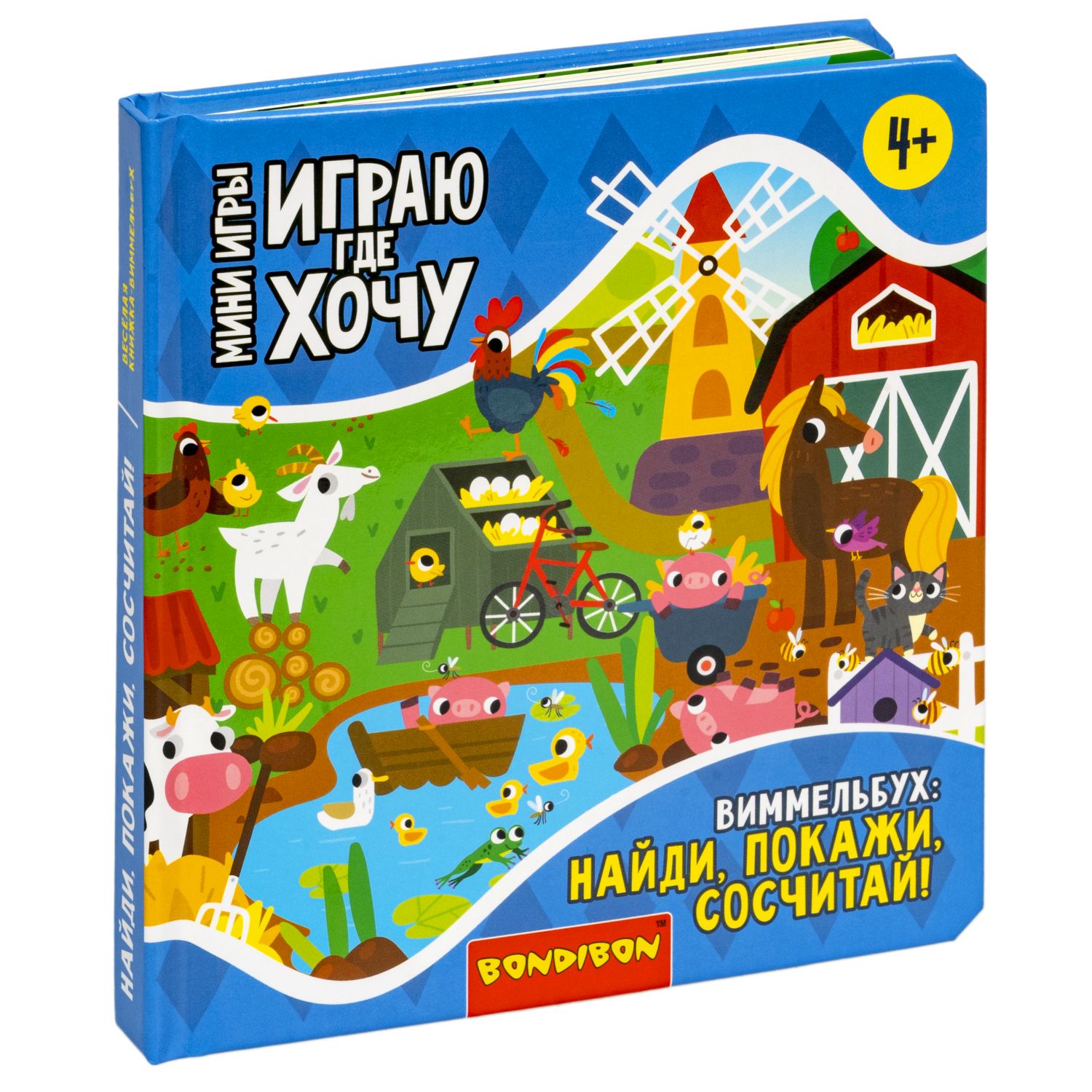 Настольная игра Bondibon в дорогу мини Виммельбух - фото 3