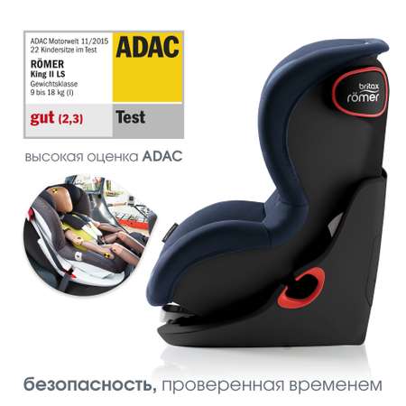 Автокресло Britax Roemer King Moonlight Blue 1 (9-18 кг)