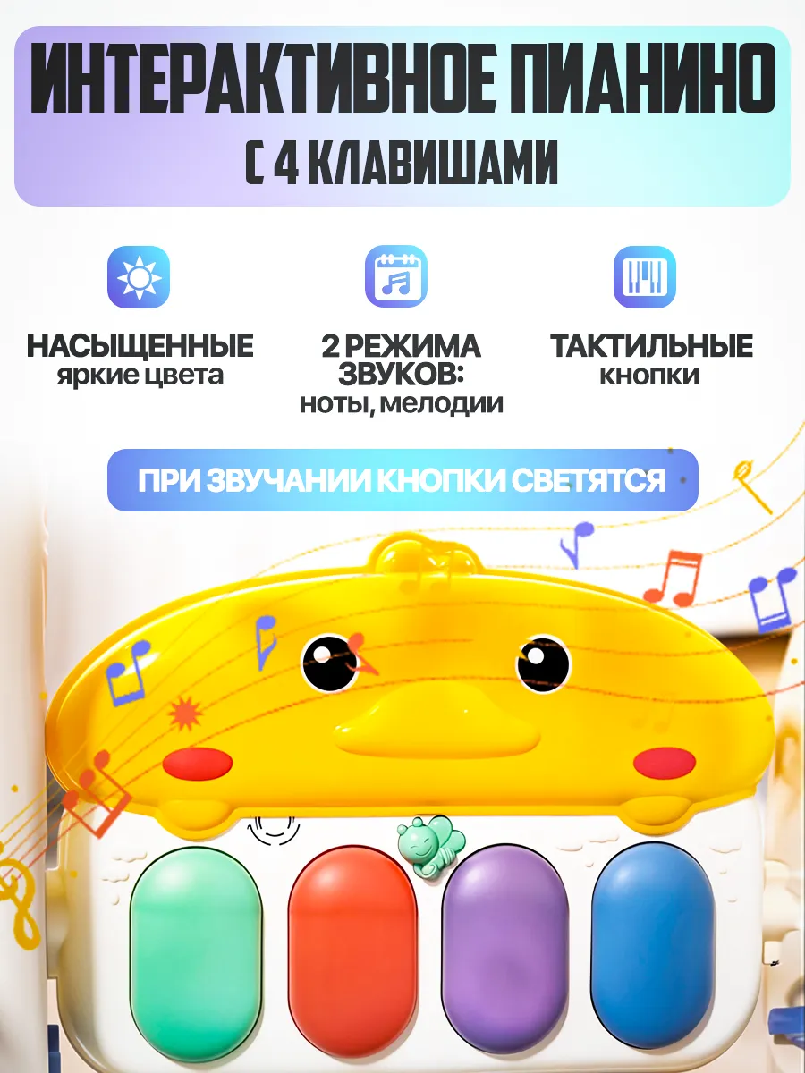 Коврик Libom трансформер - фото 3