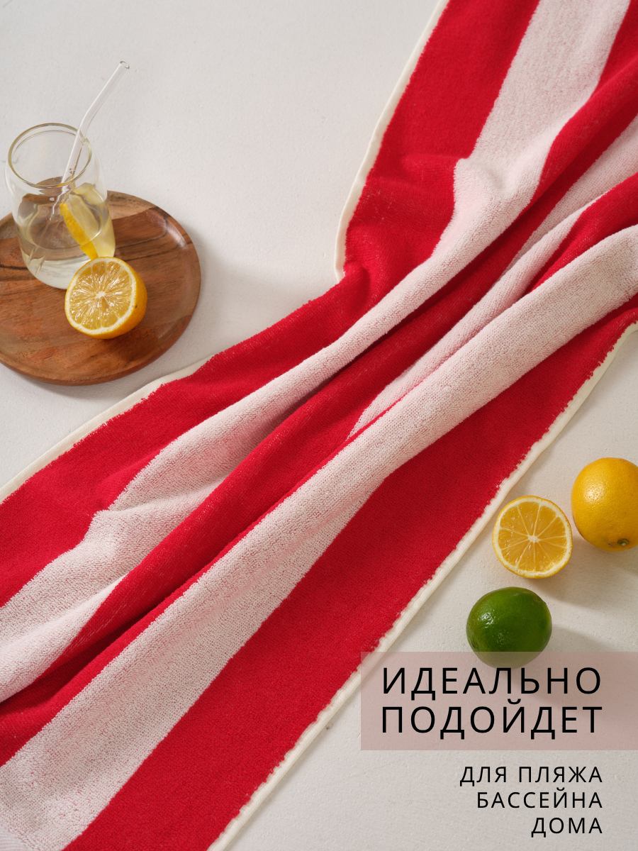 Набор полотенец махровых Urban Family Urban Family 50х90 см 2шт полоски цвет красный - фото 6