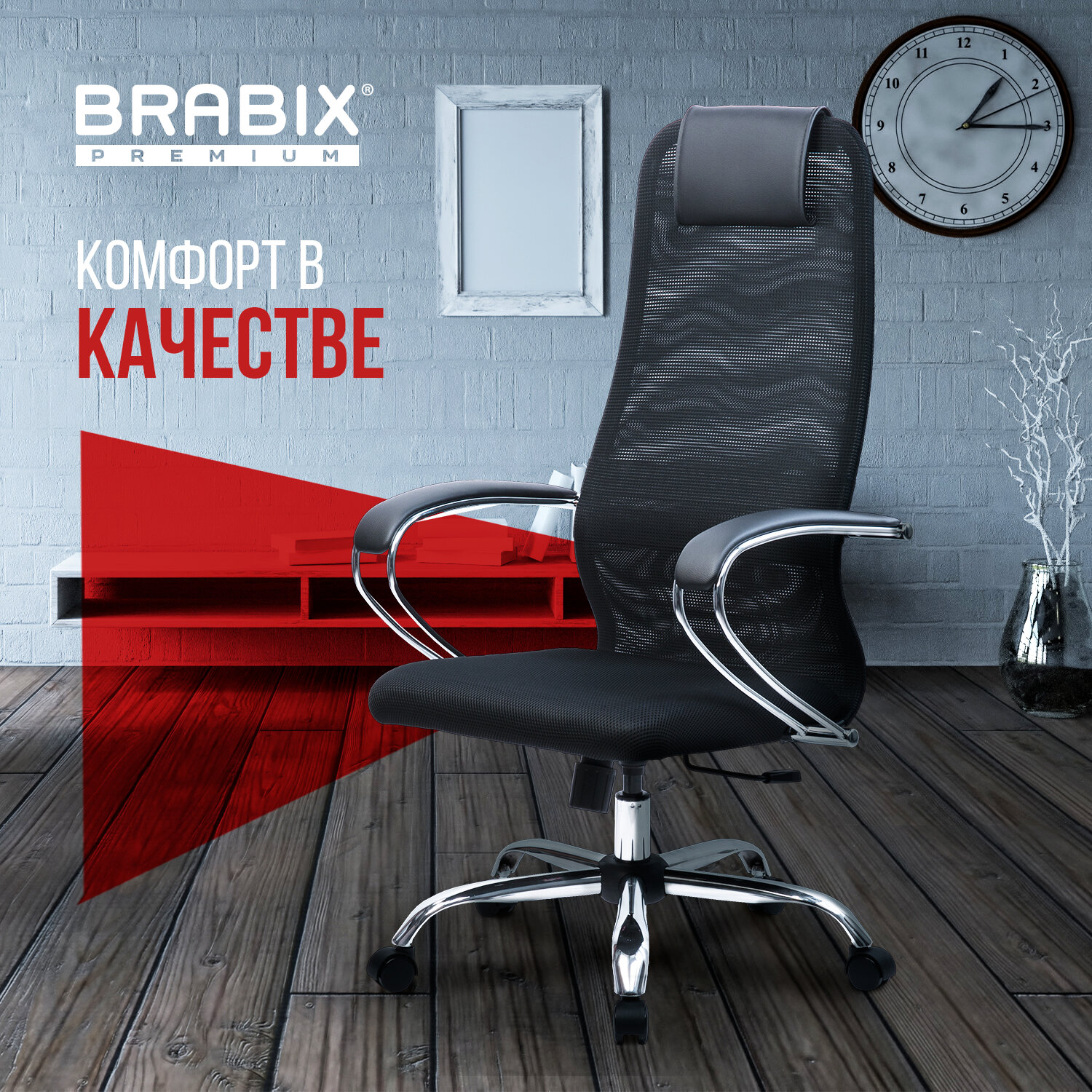 Компьютерное кресло Brabix - фото 8