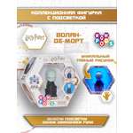 Фигурка WOW STUFF Волан-де-морт