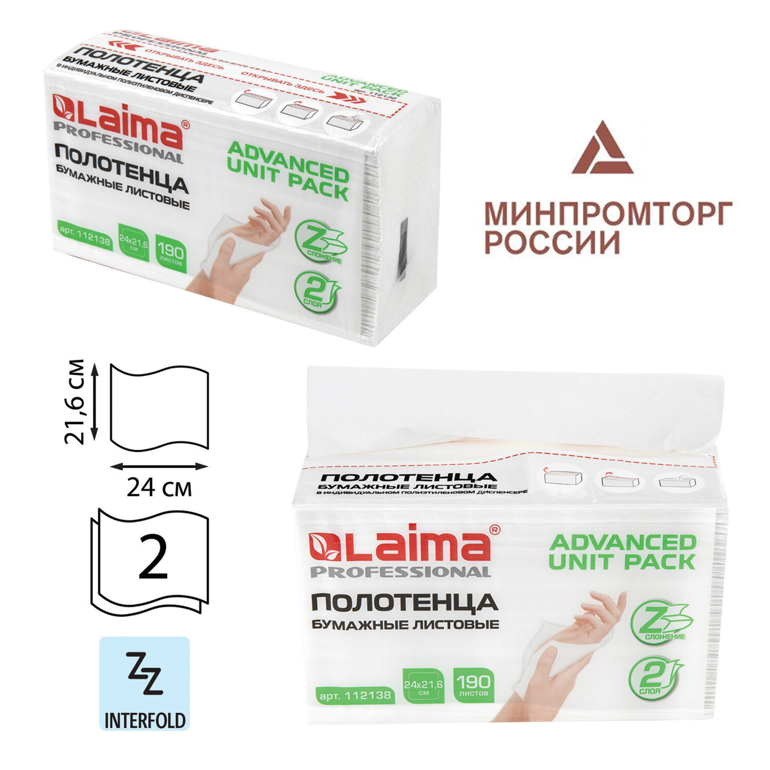 Бумажные платочки Лайма - фото 6