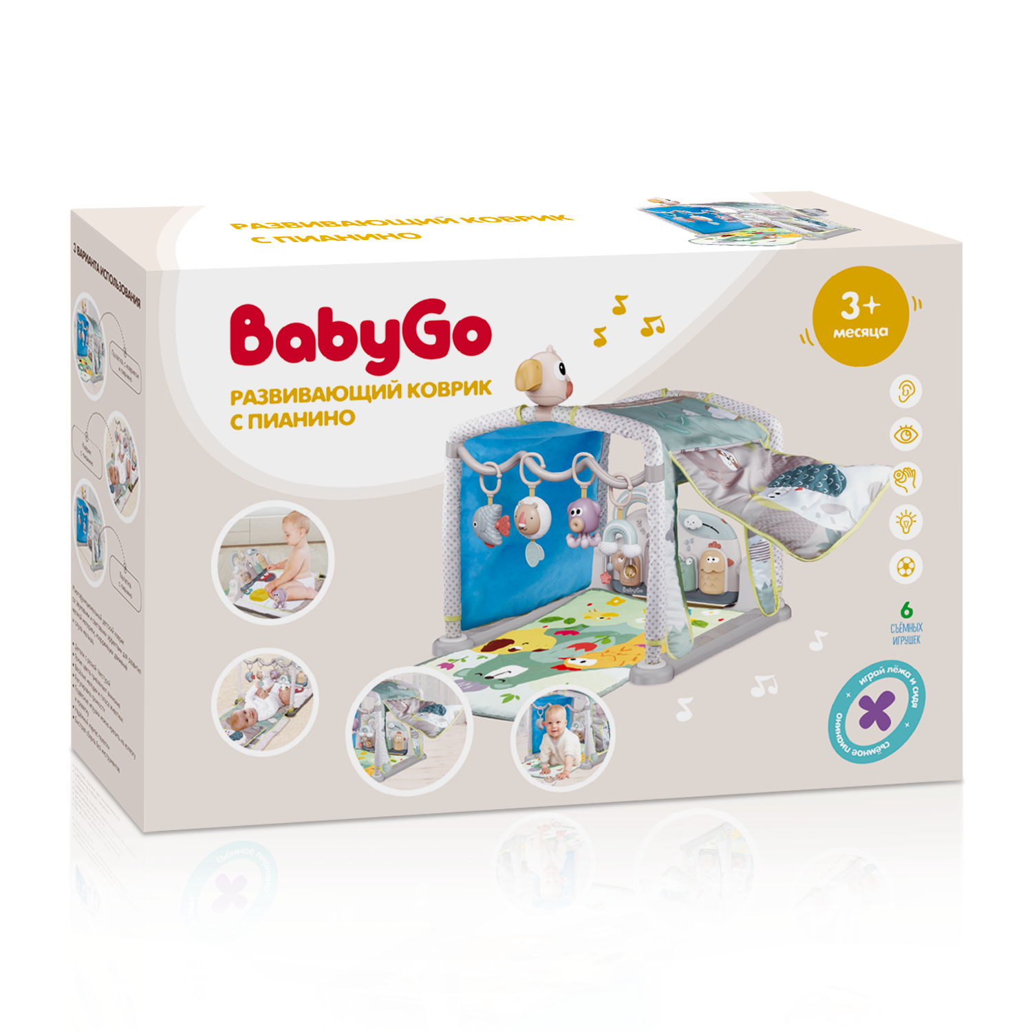 Коврик BabyGo с дугами, трансформер 3 в 1 - фото 10