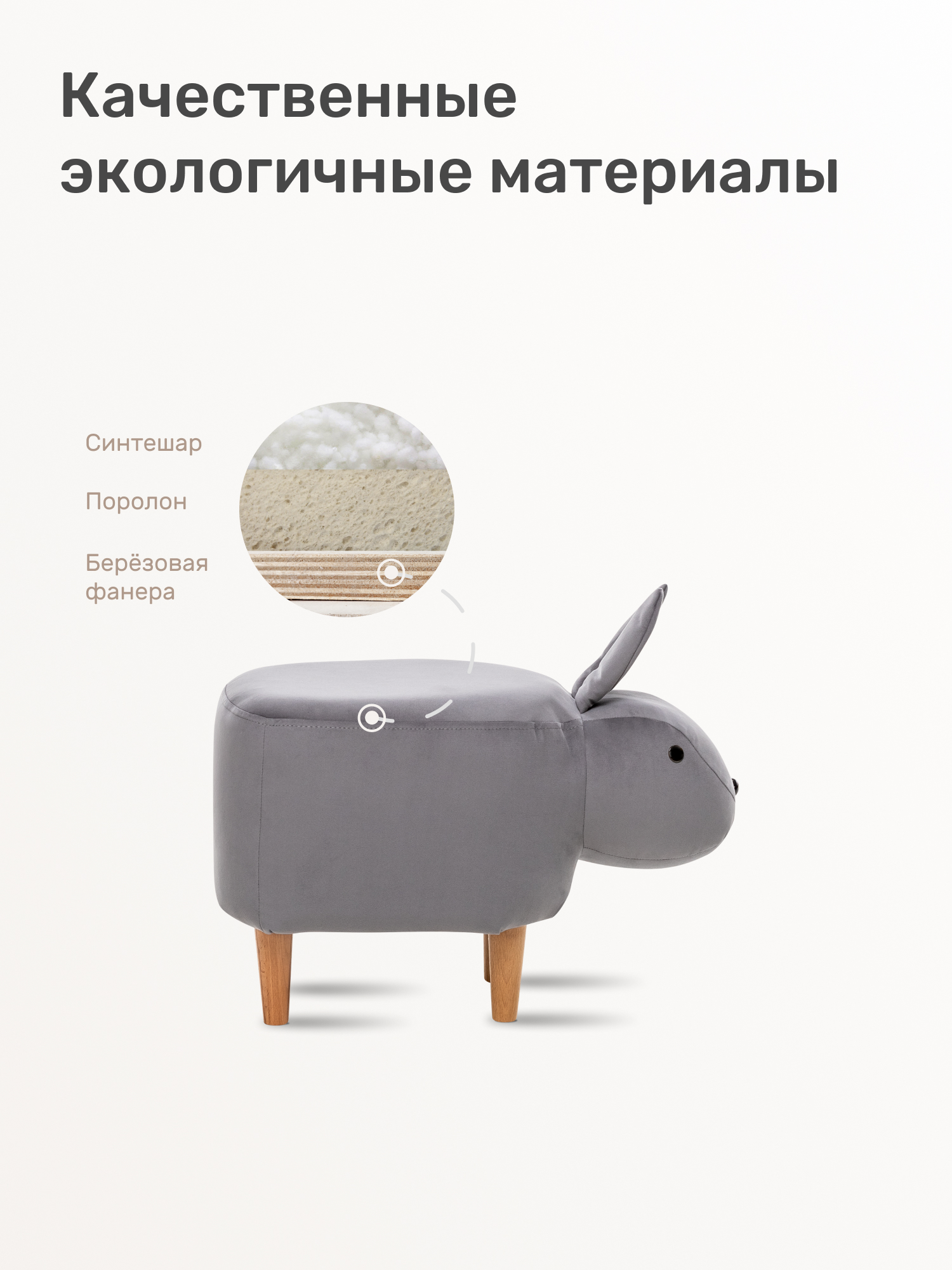 Пуфик Leset пуф - фото 5