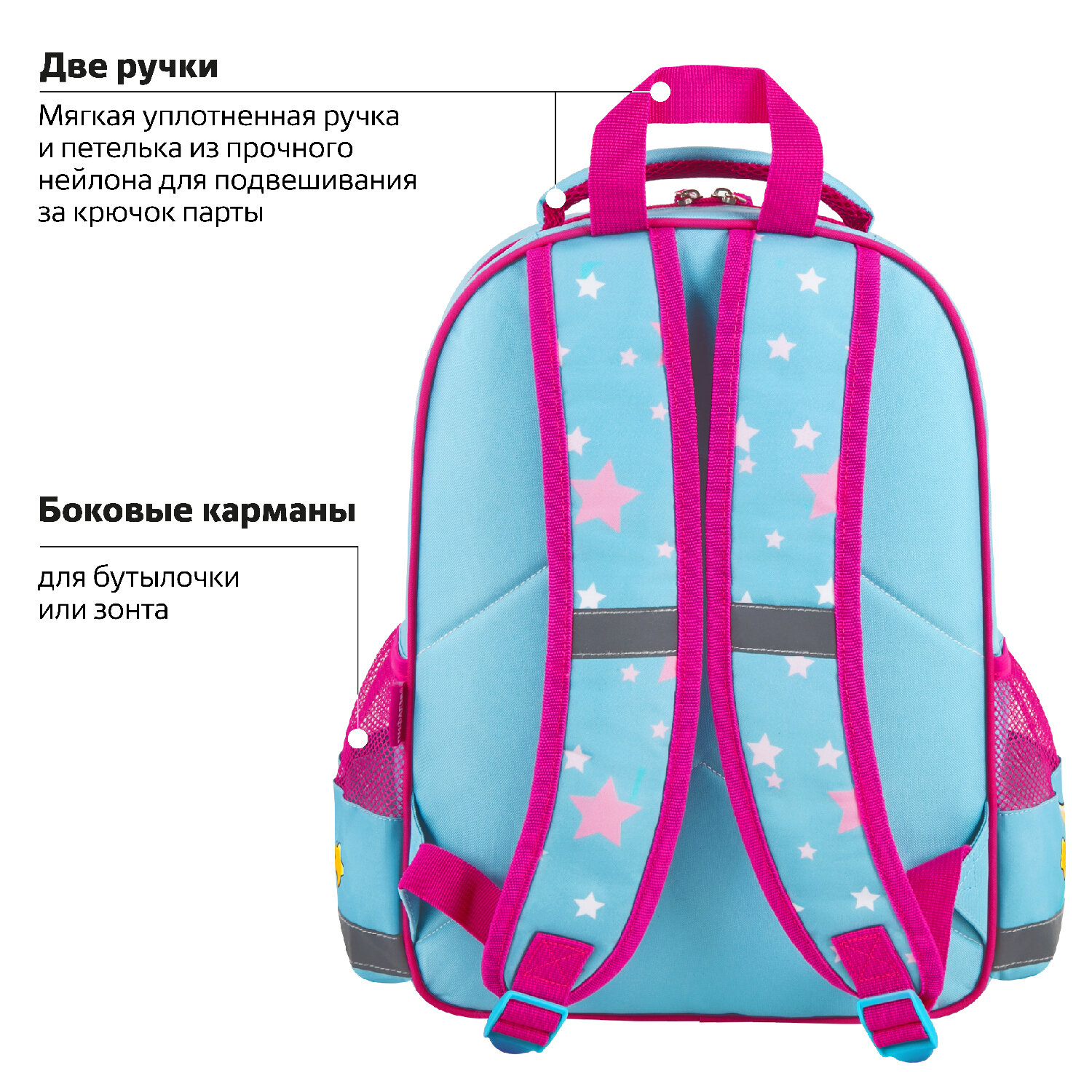 Рюкзак Пифагор - фото 8