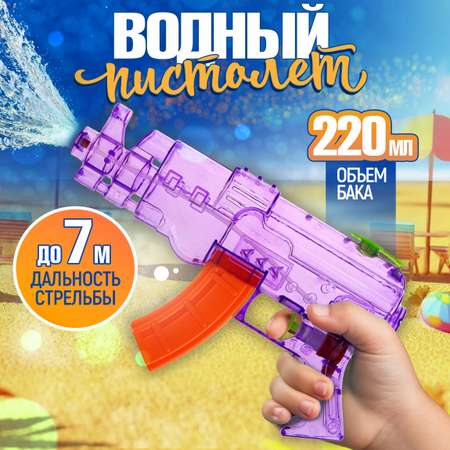 Пистолет водный 1TOY