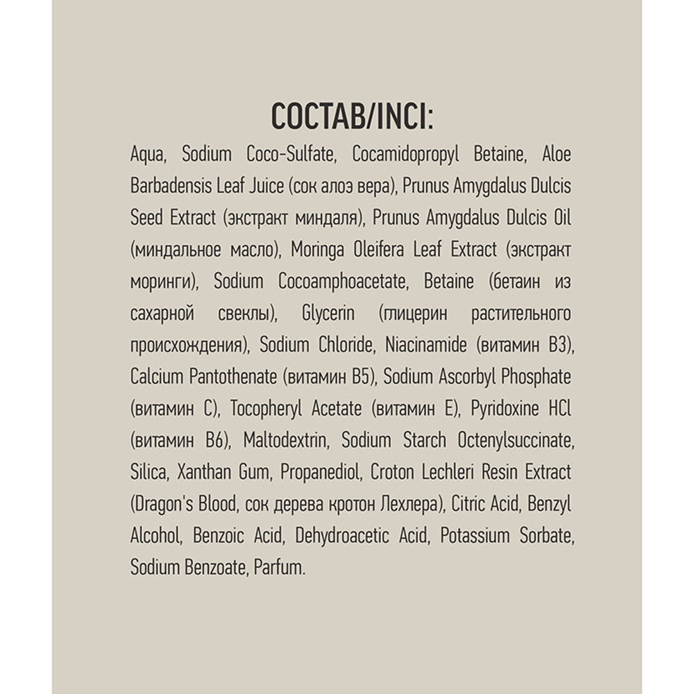Мыло жидкое Ecolatier 400 мл - фото 5