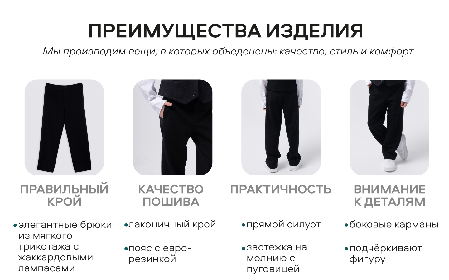 Брюки Smena 25005 - фото 5