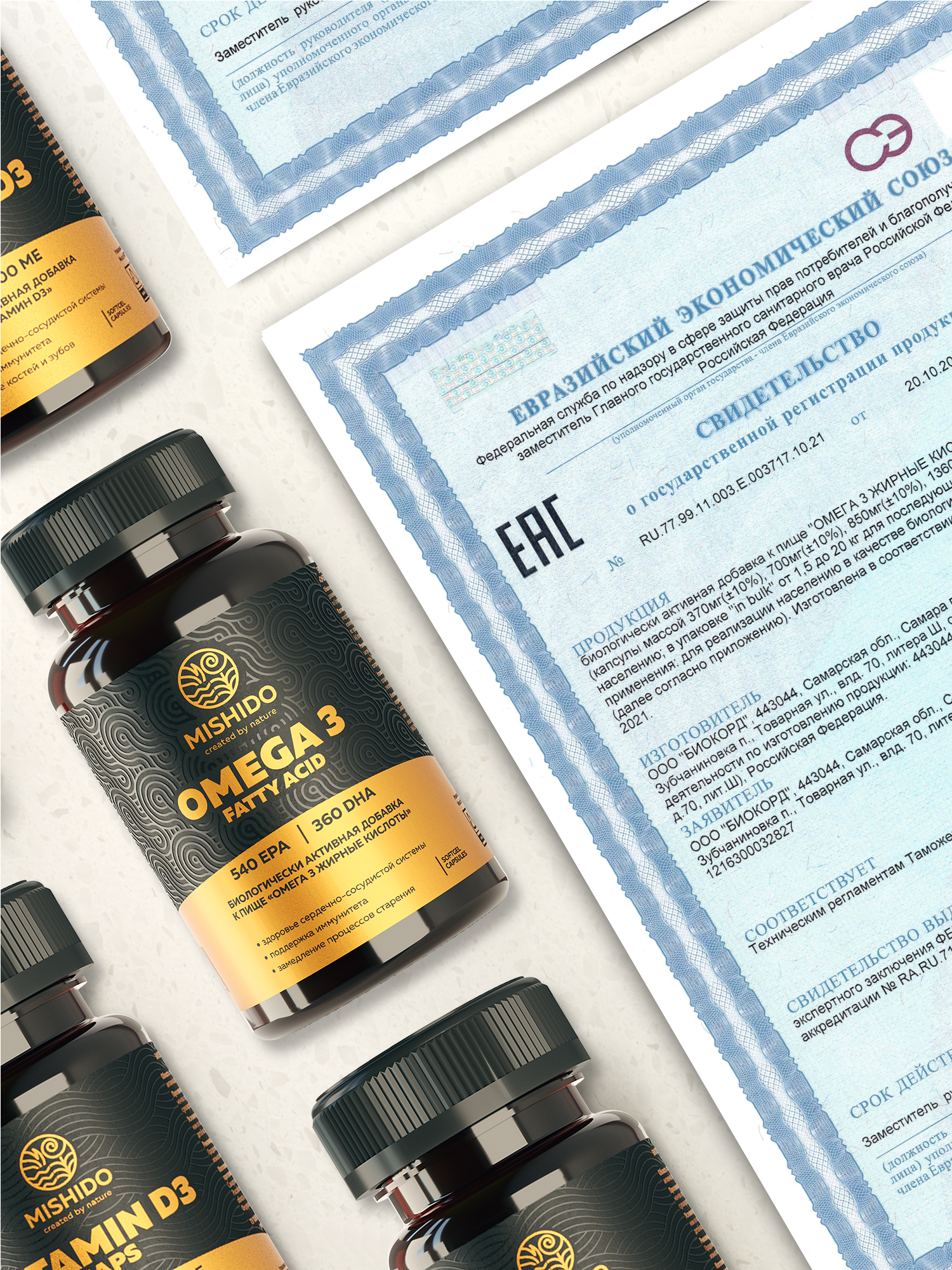 БАД к пище MISHIDO Омега 3 жирные кислоты 90 капсул массой 1360мг - фото 5